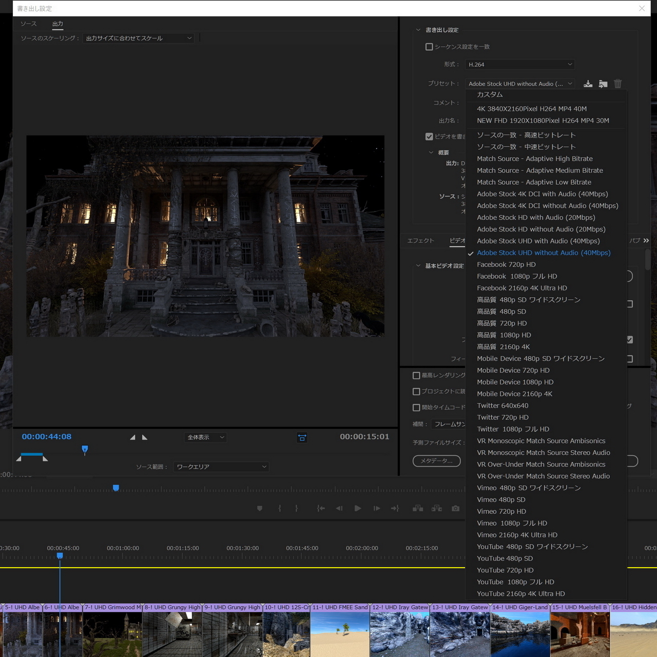 ストックフォトに載せる4KCG動画のビットレートで悩む。: Daz Studioでストックフォトをやっています。YouTubeにも載せています。